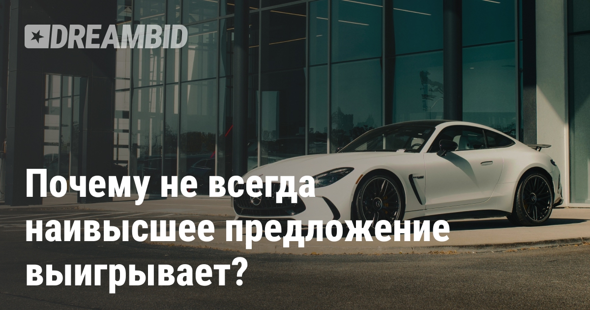 Этапы и типы аукционов на Copart и IAAI – подробности