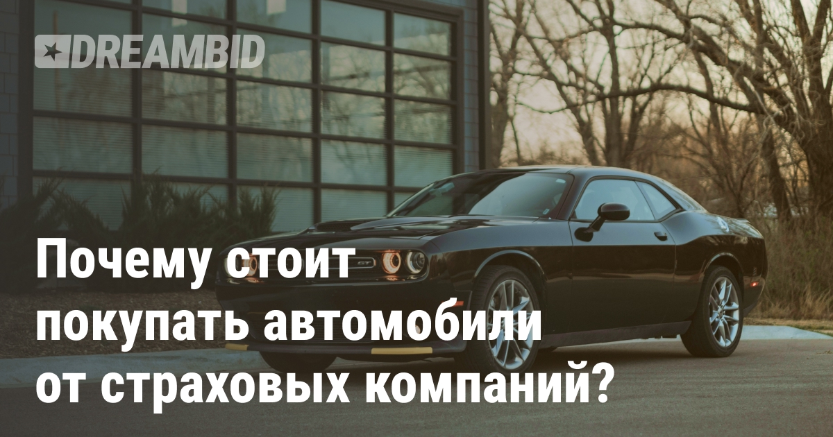 Разница между продавцами типа Insurance и Non-insurance